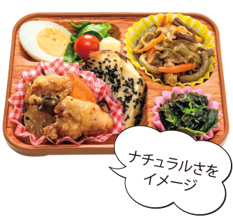 3D プリンタで作ったお弁当箱！
